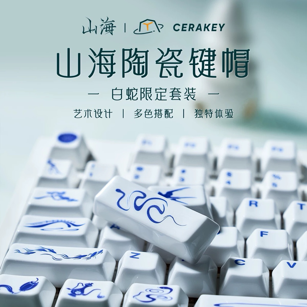 Keycap Gốm Sứ Snake Set hãng Cerakey V2