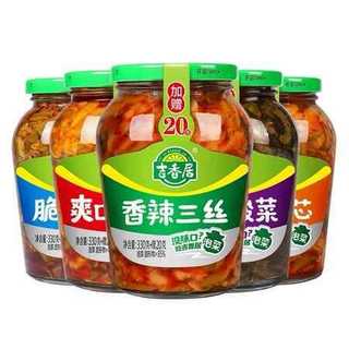 Cải Giòn Tứ Xuyên Jixiangju 5 Vi 330gr Siêu Ngon - Tiệm Cô Giang
