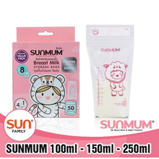 Túi trữ sữa Sunmum Thái Lan 100ml 150ml 250ml Free BPA 3 khoá zip