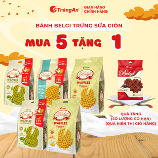  Bánh cookie Belgi trứng sữa vị RAU CỦ PHÔ MAI giòn xốp bổ sung DHA túi 278g | Bánh kẹo Tràng An 