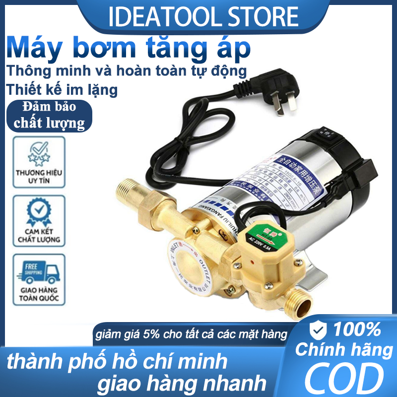 Bơm Tăng Áp 220V/300W Cho Máy Giặt & Bình Nóng Lạnh, Tự Động Điều Khoản Áp Lực, Chất Lượng Cao