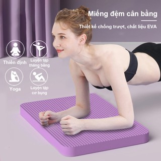 Miếng Đệm TPE Mềm Dầy Balance Pad,​ ​Tập Thể Dục Plank GYM Yoga Đa Năng​ ​tập yoga miếng đệm quỳ