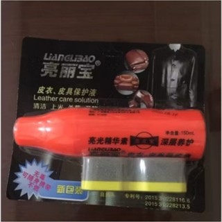   Bán sỉ xi đánh bóng giầy áo da tẩy mốc vệ sinh phục hồi đồ da hàng chính hãng loại 1 xịt tẩy thần thánh đóng chai 150ml 