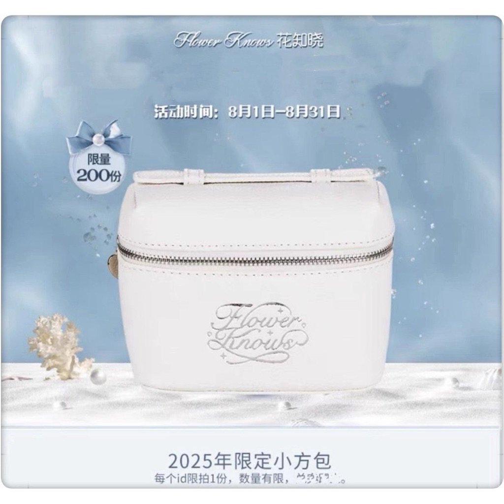 [FLOWER KNOWS] Túi hộp trắng nhỏ xinh