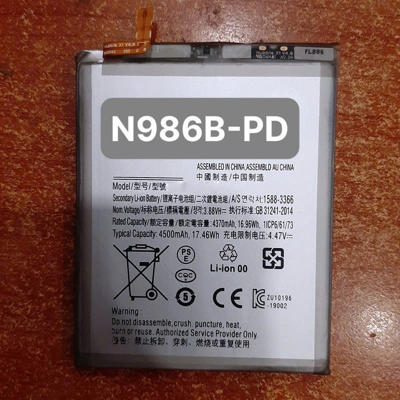 Pin Thay Thế SS N986B