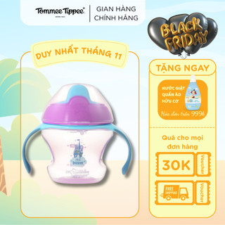 Bình tập uống có vòi cho bé Tommee Tippee First Sippee 150ml từ 4 tháng - Tím