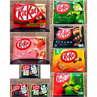   HSD 04-05-06 2026  Bánh Socola Kitkat Mini Nhật Bản Đủ Vị 
