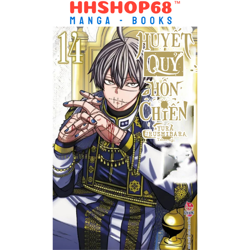 Truyện tranh - Huyết quỷ hỗn chiến tập 1 2 3 4 5 6 7 8 9 10 11 12 13 14 15 - NXB Kim Đồng