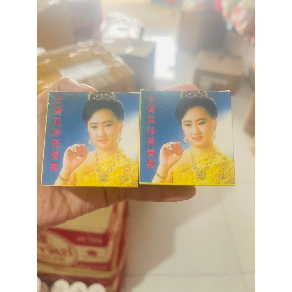 2 hộp kem cô gái youngchin Thái Lan hộp 22gram