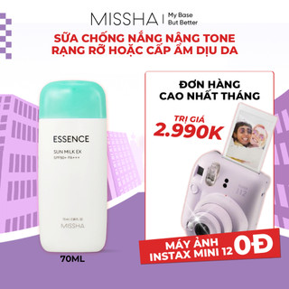  Missha Sữa Chống Nắng Essence Sun Milk EX SPF50+ PA+++ 70ml Bảo Vệ Da Toàn Diện 