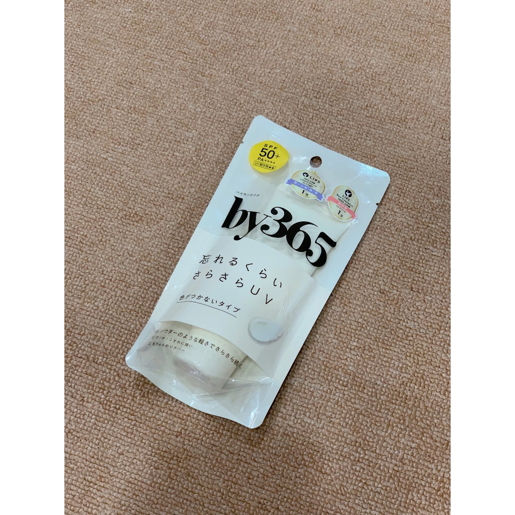 Kem chống nắng Nhật Bản BY365 SPF50+ PA++++ (60g) | Tone Up – Giúp bảo vệ và làm sáng da tự nhiên