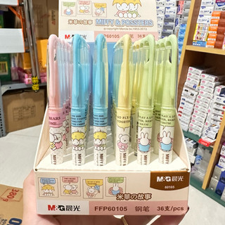  1 Hộp=36 bút máy MG 60105 MG60106 ngòi nhỏ viết trơn chất lượng 01 hộp  