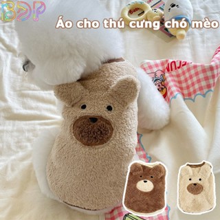  áo lót lông cừu ấm áp và dễ thương cho chó cưng LGP0156 