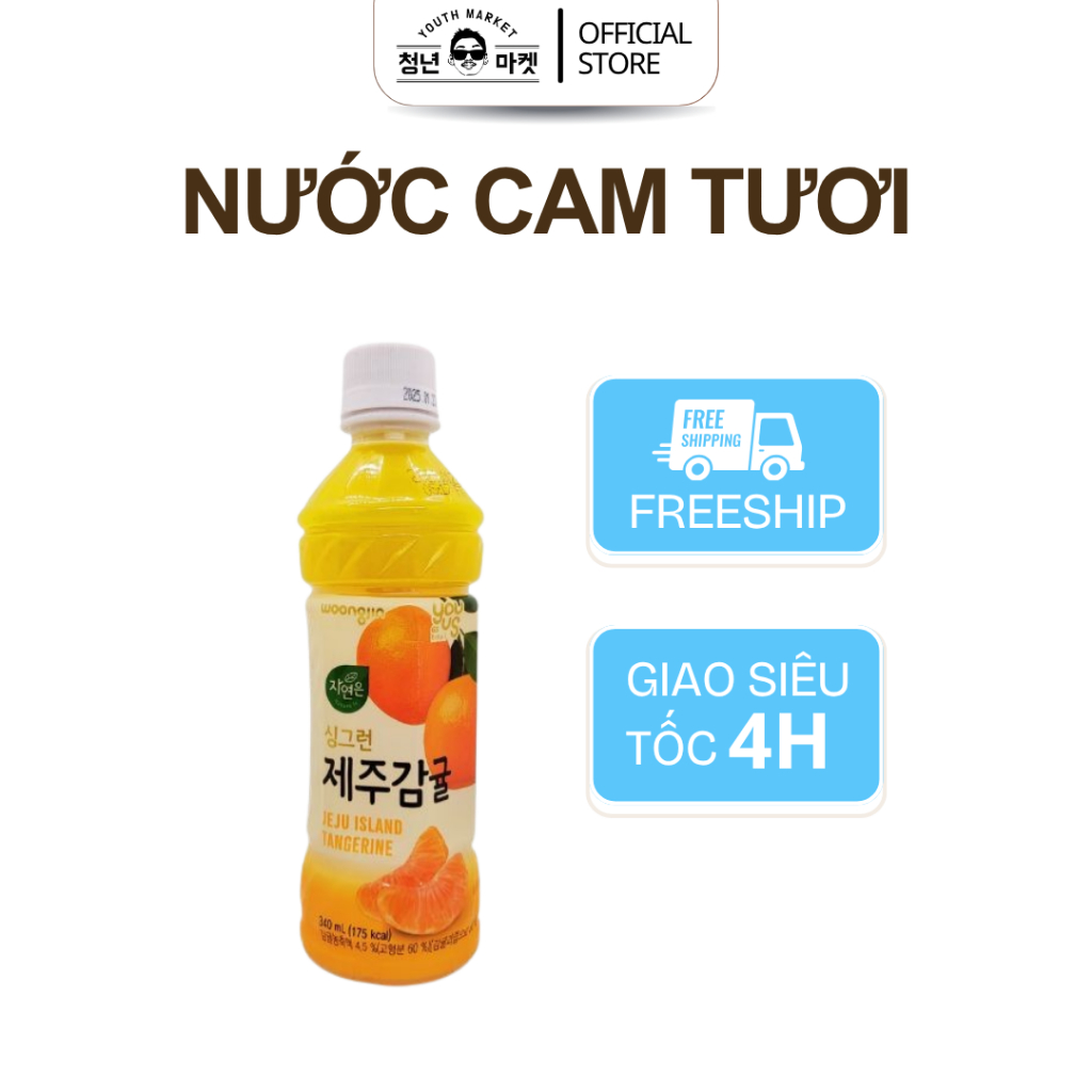 Nước Cam Quýt Đảo Jeju YouUs Jeju Island Tangerine 340ml Thơm Ngon Thanh Mát