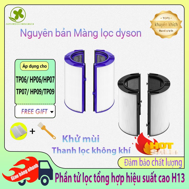 Bộ Lọc Không Khí Thay Thế Cho dyson Filter tp07 tp09 tp06 hp06 hp07 hp09 ph01 / ph02