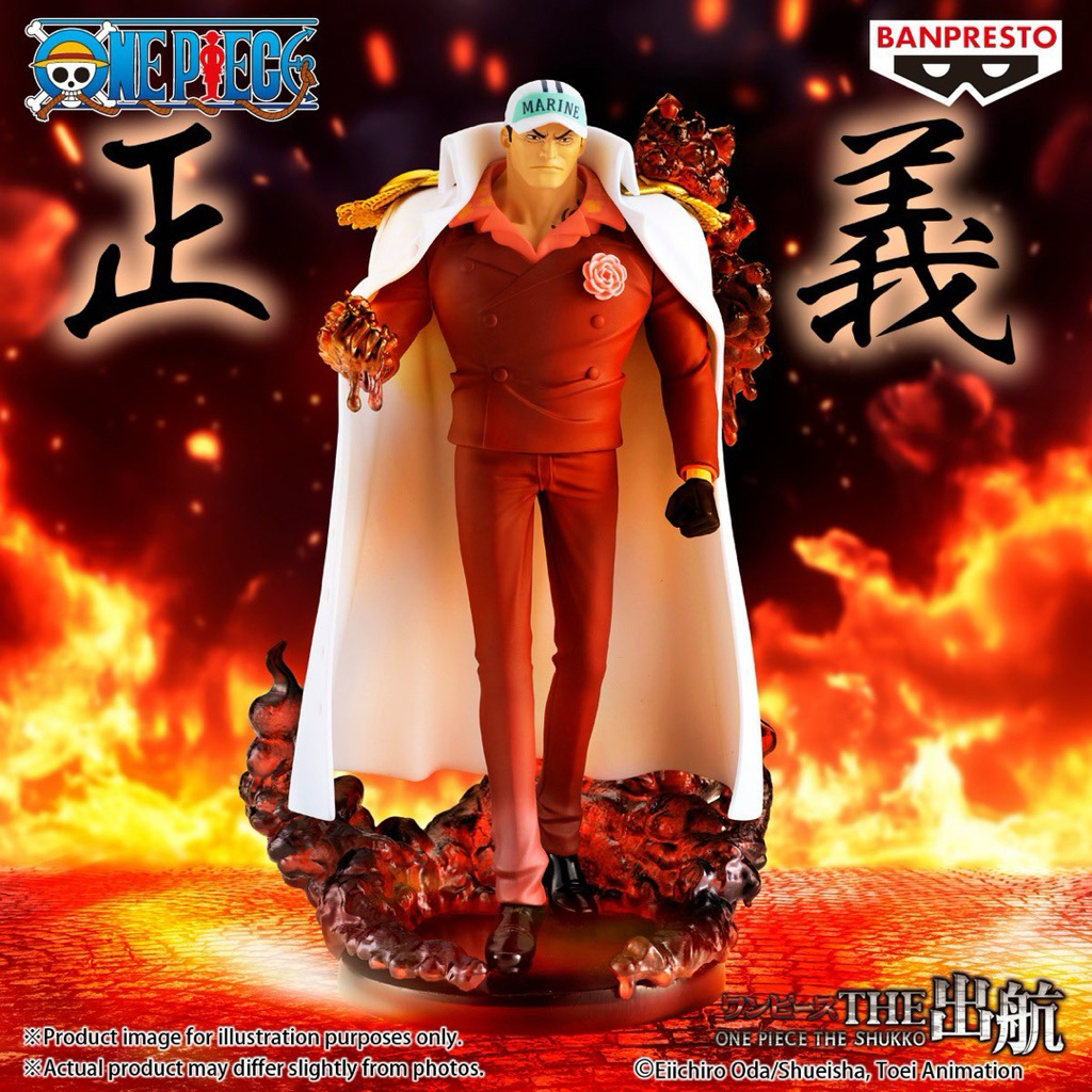Mô hình One Piece - Akainu Shukko Specical Figure chính hãng Bandai (no box)