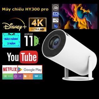 [Còn hàng] Máy chiếu mini HY300 / HY320 / HY320 Mini Full HD android 11.0 độ sáng 300 ANSI lumens