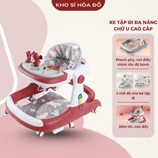 Xe tập đi đa năng chữ U cao cấp, có bàn ăn dặm kèm đồ chơi, điều chỉnh chiều cao