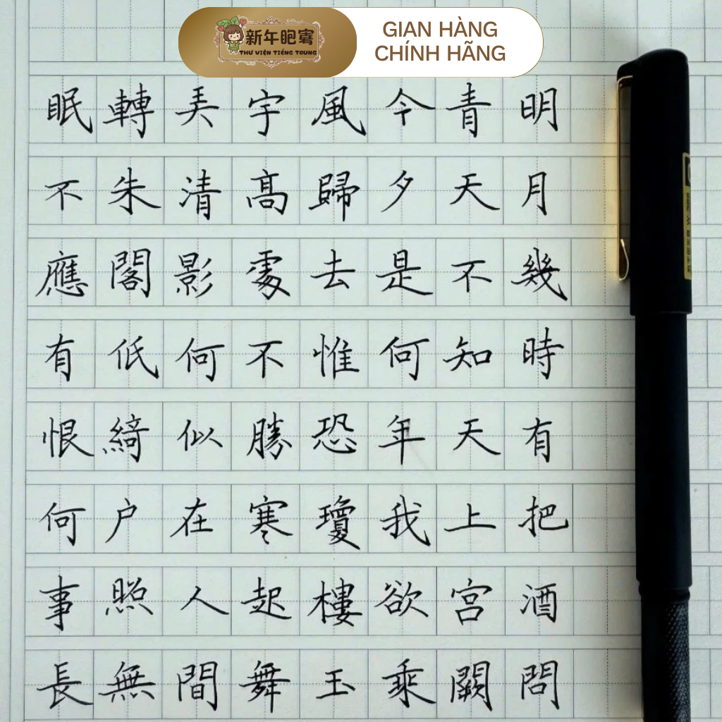 COMBO BÚT GEL GUIDE O.7 MM CHUYÊN DỤNG VIẾT TIẾNG TRUNG NHẬT HÀN