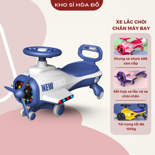  Xe lắc chòi chân máy bay có nhạc và đèn cho bé từ 1-6 tuổi cao cấp_KHO SỈ HOA ĐỖ 