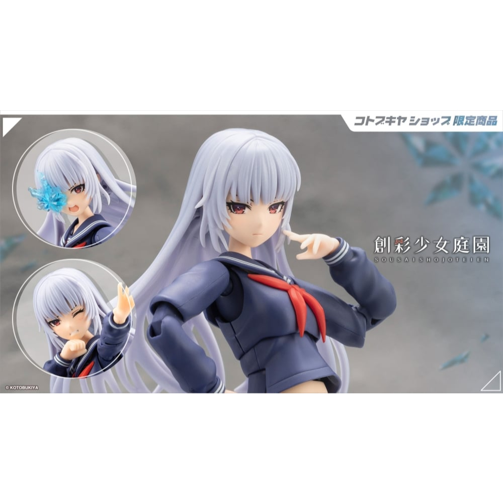 Mô hình lắp ráp Kotobukiya Sousai Shoujo Teien Kuon Yakushiji Maria Kagaribi costume ver Dreaming st