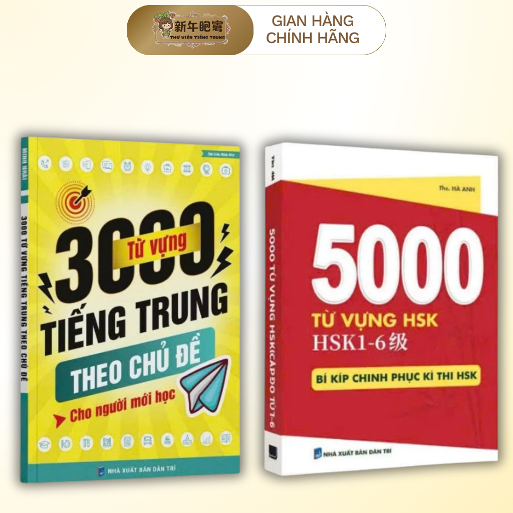 Sách-Combo:3000 từ vựng tiếng trung theo chủ đề+5000 từ vựng Hsk1-6 bí kíp chinh phục kì thi HSK(Có 