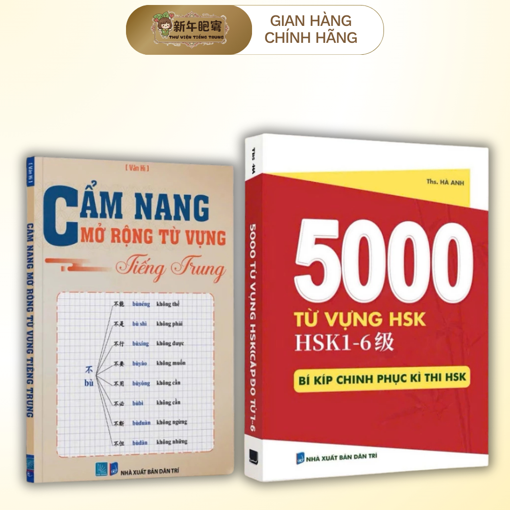 Combo sách Cẩm nang mở rộng từ vựng tiếng trung+5000 từ vựng Hsk1-6 bí kíp chinh phục kì thi HSK(có 
