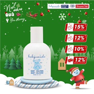 Nước hoa cho bé Babycoccole 0M+ an toàn cho trẻ sơ sinh & em bé chiết xuất hoa sen 50ml 100ml 