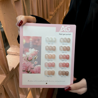  Sơn thạch AG  Set 10 màu thạch nude TN 