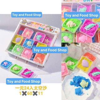 Khay 24 hũ cát động lực kèm khuôn tạo hình, mix nhiều màu-mẫu khác nhau