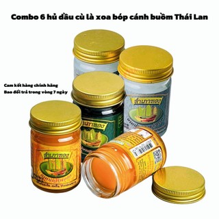  Combo 6 hũ Dầu Cù Là Xoa Bóp Cánh Buồm Thái Lan 50g 