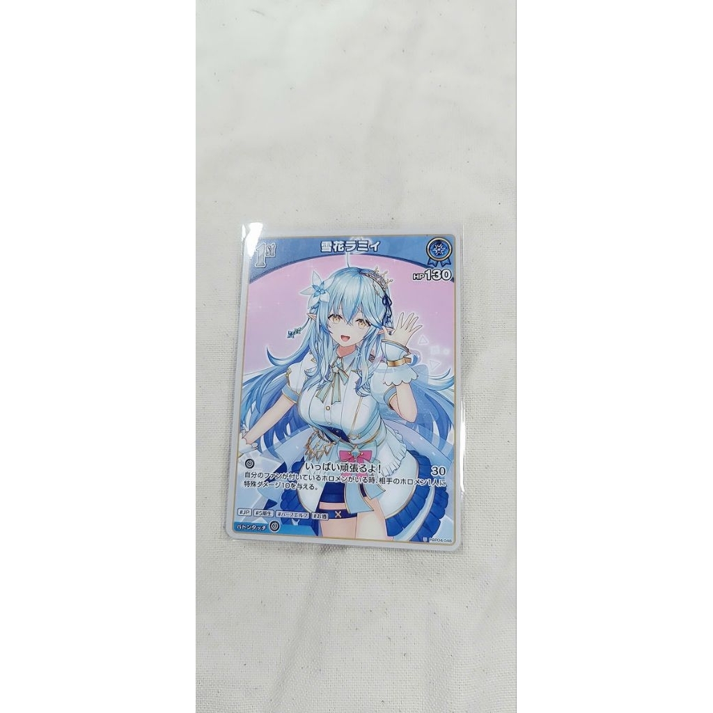 Hololive Card Game- Lamy U