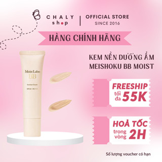  Kem nền trang điểm che phủ dưỡng ẩm Meishoku Moist Labo BB Essence Cream SPF50+ PA++++ Nhật Bản 