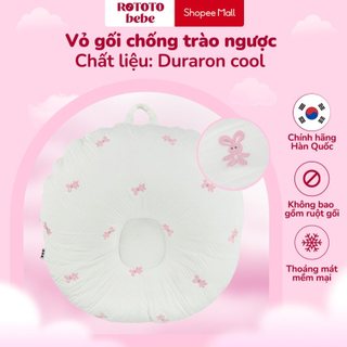 Vỏ gối chống trào ngược ROTOTO BEBE chính hãng cho gối chữ C, thiết kế Duraron mát lạnh, thoáng khí
