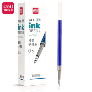  Hộp 5 10 20 Ruột Bút Mực Gel Deli 6906H ngòi 0.5 dùng cho bút bấm A575 A057B S01 S08 