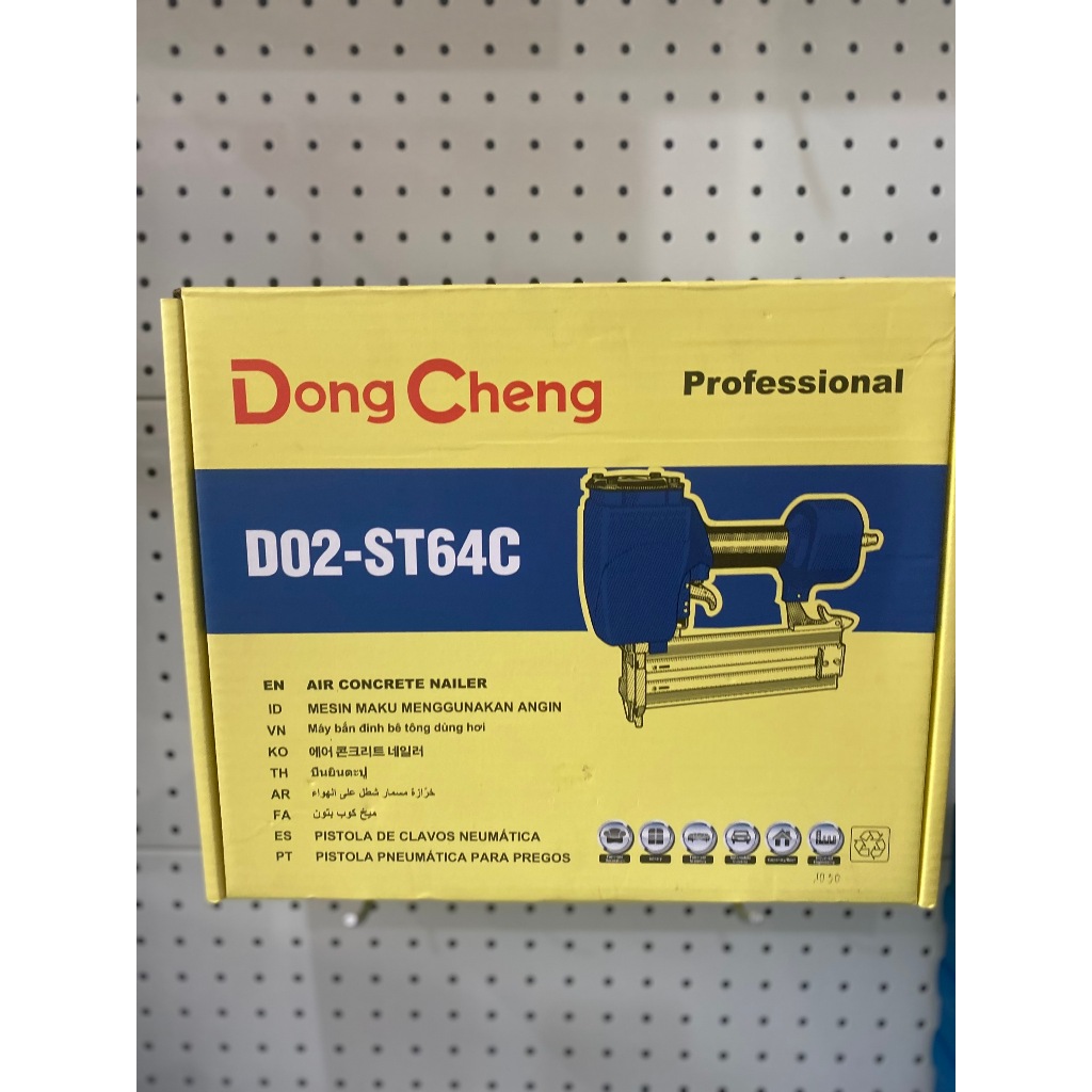 Máy - Súng Bắn Đinh Bê Tông Chạy Khí Hơi Dongcheng D02-ST64C
