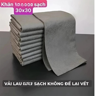 [Top Value] Khăn lau bếp, nhà cửa đa năng  HTD154 kích thước 30x30cm siêu sạch