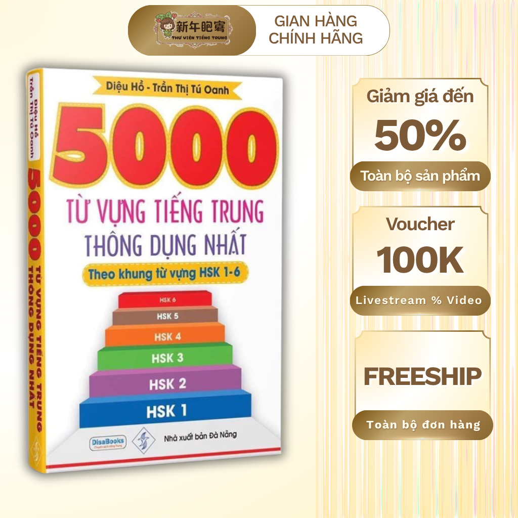 Sách-5000 từ vựng tiếng trung thông dụng nhất(theo khung từ HSK1-6)