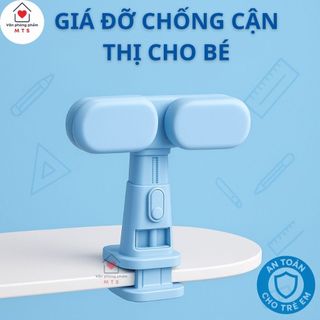 Giá đỡ cằm chống cận thị cho bé, dụng cụ chống gù lưng, giữ thằng lưng cho trẻ em từ 5 đến 15 tuổi ngồi bàn học