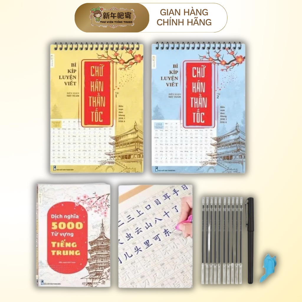 Combo Vở Bí Kíp Luyện Viết Chữ Hán Thần Tốc In Chìm NHT Books,luyện viết 3500 chữ Hán theo khung HSK
