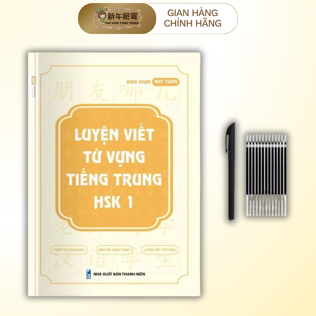 Sách-Luyện viết tiếng trung HSK1(Có file nghe)