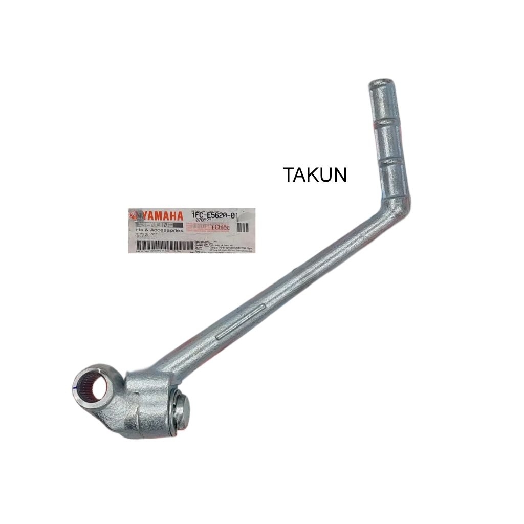 Cần, giò đạp khởi động xe SIRIUS FI 2013... zin Yamaha 1FC-E5620-01