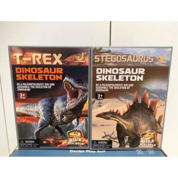 Đồ chơi khám phá : Khủng long 3ages+, No. AT718,19,20,21