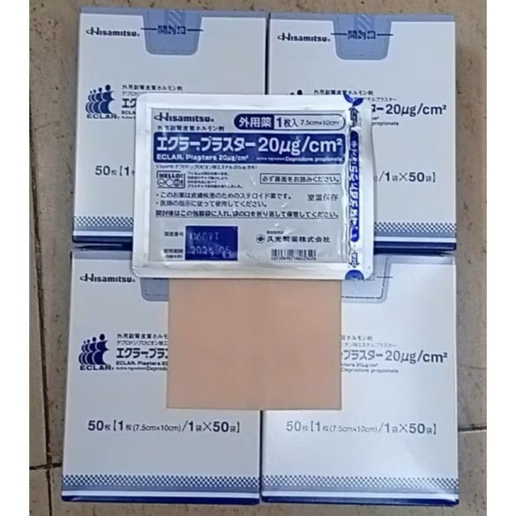 Miếng dán sẹo lồi ECLAR PLASTER (HISAMITSU Nhật Bản)