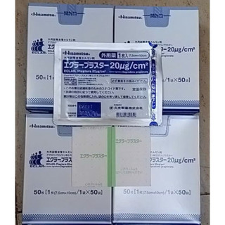 Miếng dán sẹo lồi ECLAR PLASTER (HISAMITSU Nhật Bản)