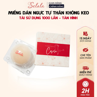 Miếng Dán Tàng Hình Cosela Tự Thân Không Keo Dính Tệp Màu Da  2 miếng  
