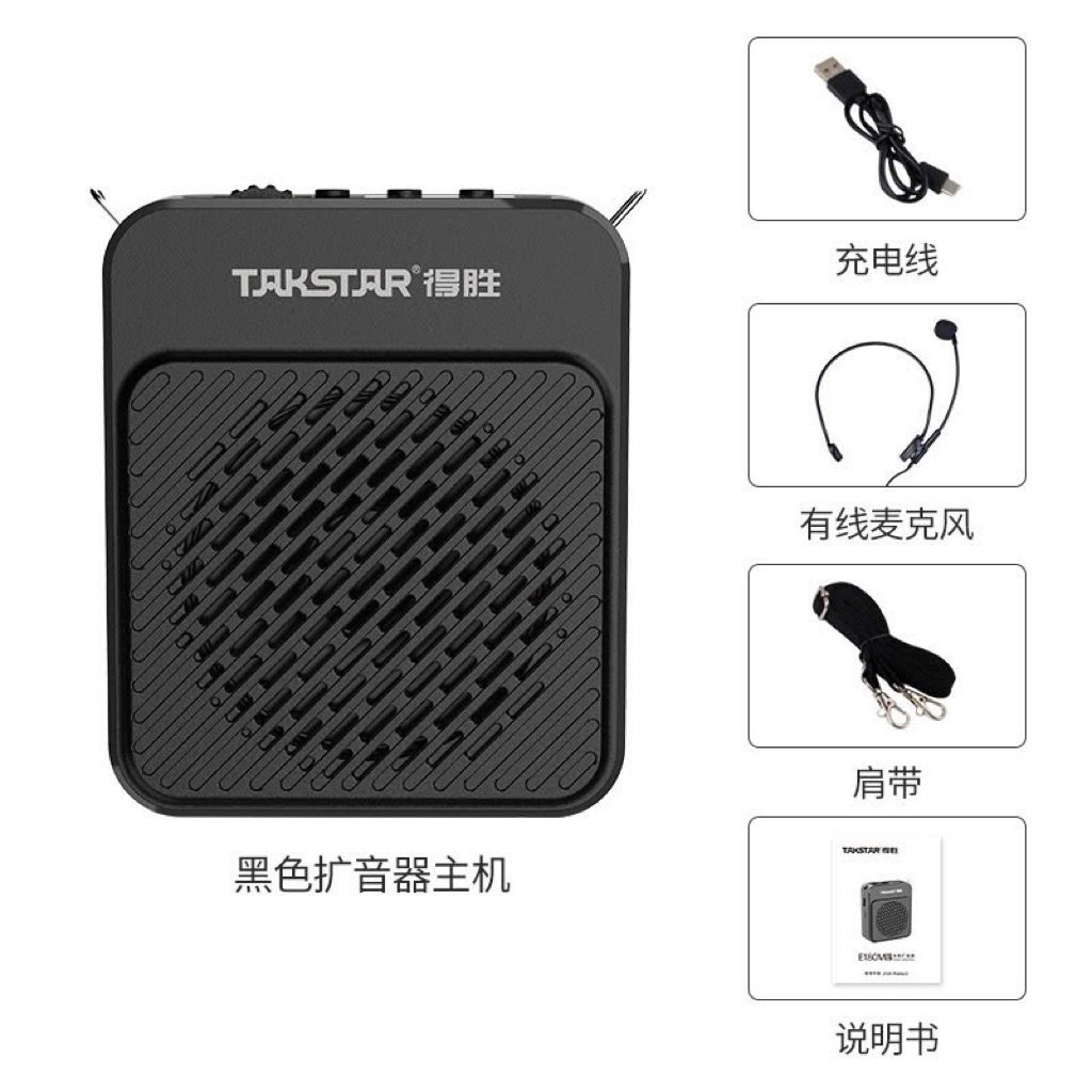 Máy Trợ Giảng TAKSTAR E180M, Bluetooth 5.0, Công Suất 10W, Thời Gian Sử Dụng 30 Giờ, Giành Cho Giáo 