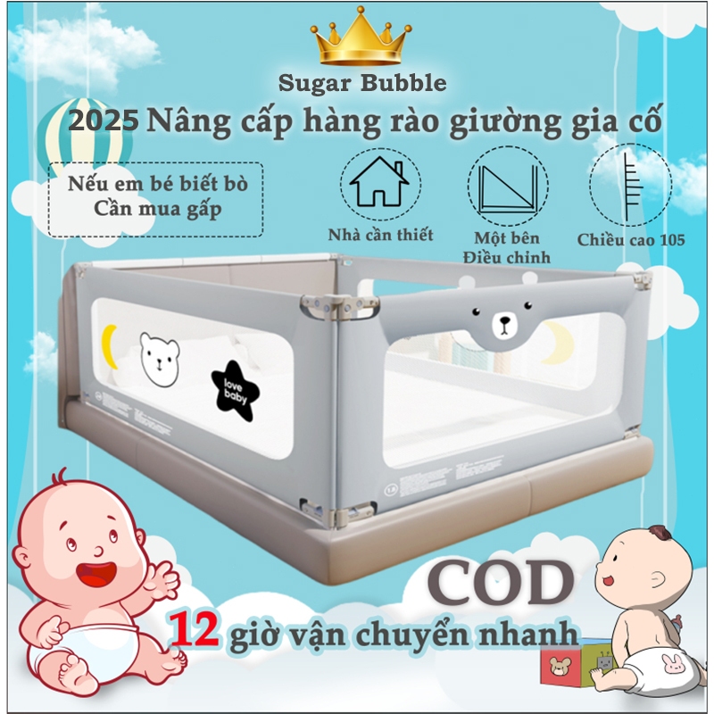 Thanh chắn giường cho bé, Phiên bản nâng cấp, cao 105cm, dễ dàng điều chỉnh độ cao một bên