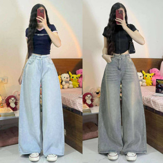  Quần Jean Nữ Ống Rộng Dáng Suông Basic MIAA Ống 25-28cm Dễ Mix Đồ Năng Động,Màu RETRO 