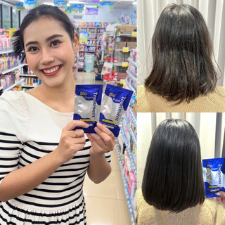 [ JUNHEE AUTH ] Ủ tóc Bio Super Treatment Cream 250ml dạng chai